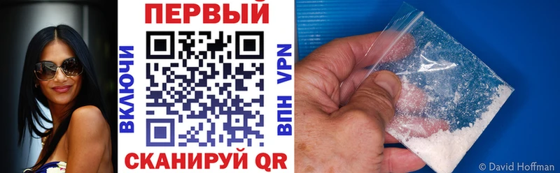АМФ VHQ  где найти наркотики  Крым 
