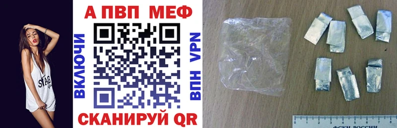 A-PVP СК  Крым 