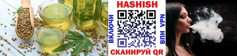 Еда ТГК конопля  Крым 