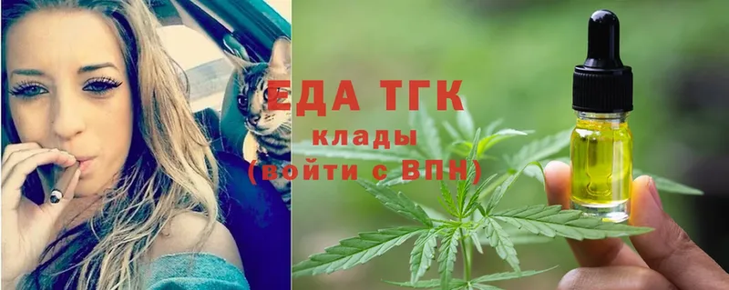 mega вход  Крым  Canna-Cookies марихуана 