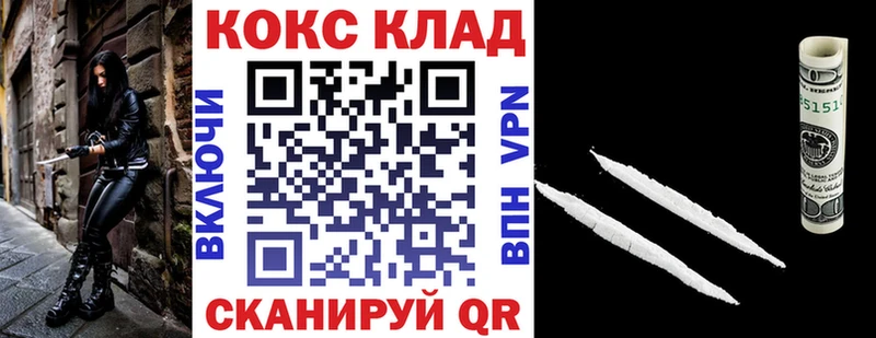 что такое наркотик  Крым  COCAIN Эквадор 