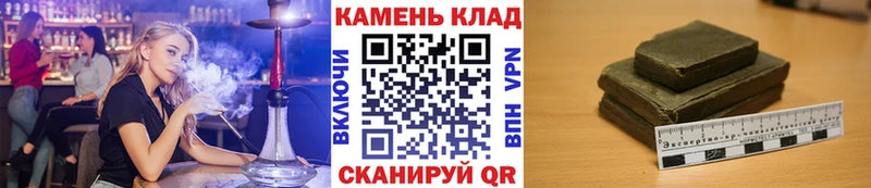 сколько стоит  Крым  ГАШ гарик 