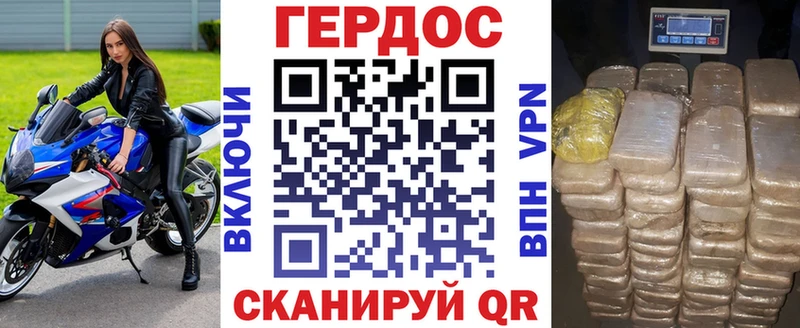 Героин Heroin  Крым 