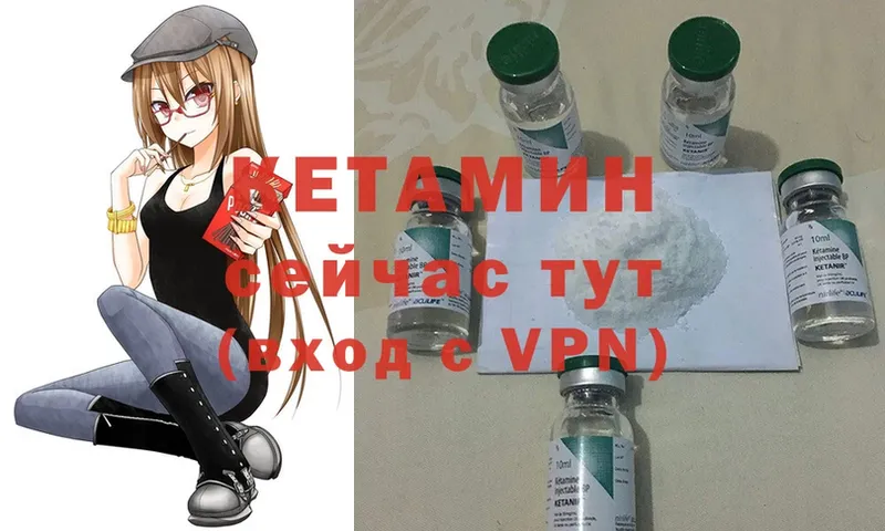 наркота  Крым  КЕТАМИН ketamine 