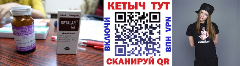 Кетамин VHQ  дарнет шоп  Крым 