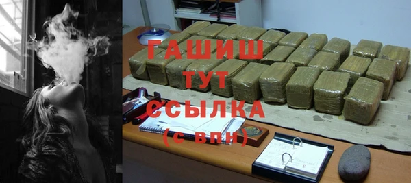 шишки Магадан