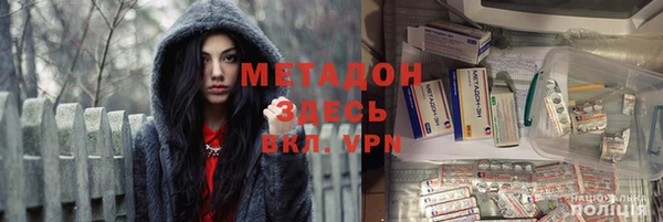 шишки Магадан