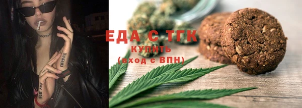 дживик Магас