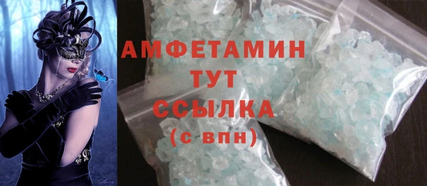 герыч Майский