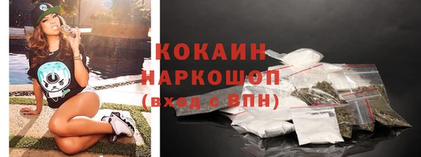 герыч Майский