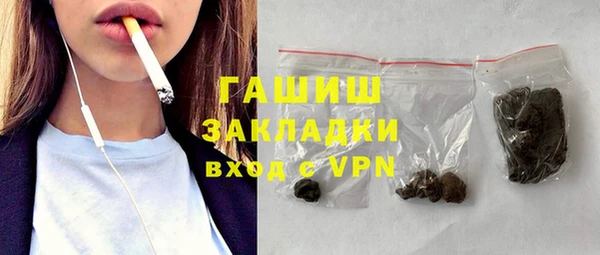 дживик Магас
