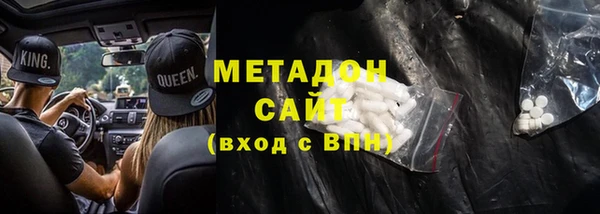 шишки Магадан