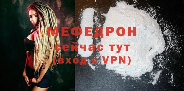 дживик Магас