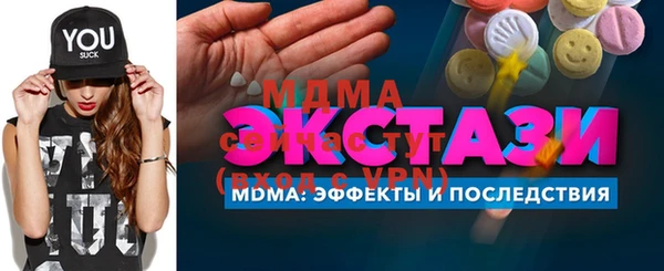 шишки Магадан