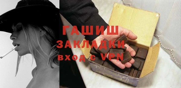 герыч Майский