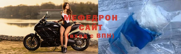 дживик Магас