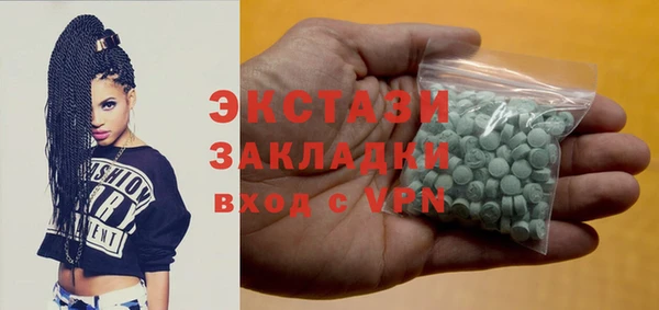 шишки Магадан