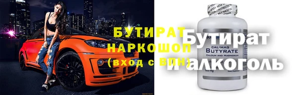 дживик Магас