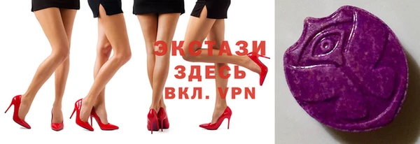 дживик Магас