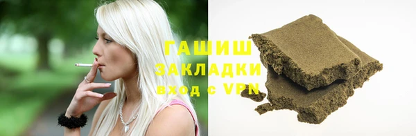 герыч Майский