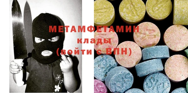герыч Майский