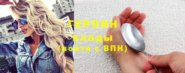 герыч Майский