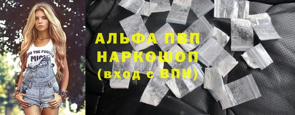 герыч Майский