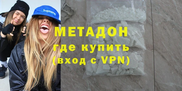 герыч Майский