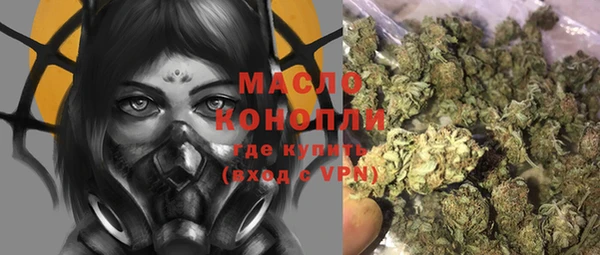 герыч Майский