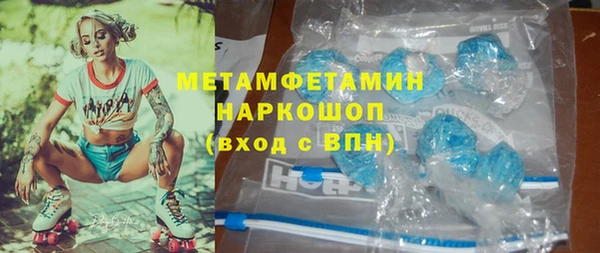 шишки Магадан