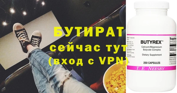 дживик Магас
