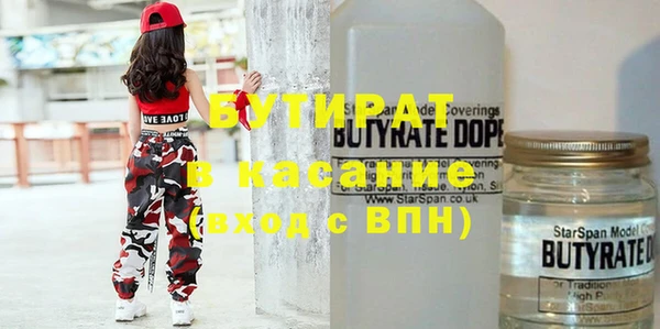 шишки Магадан