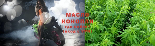 скорость mdpv Лиски