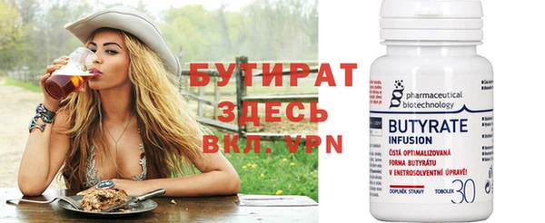 шишки Магадан