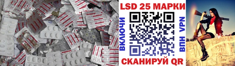 Лсд 25 экстази кислота  Крым 