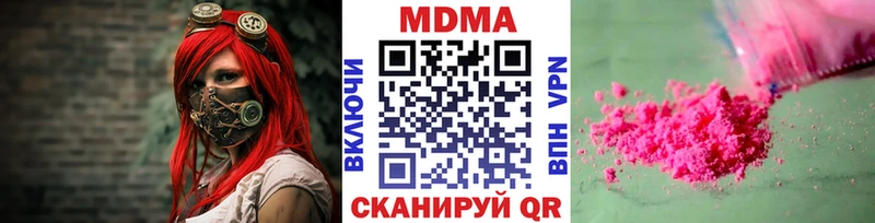 MDMA молли Крым