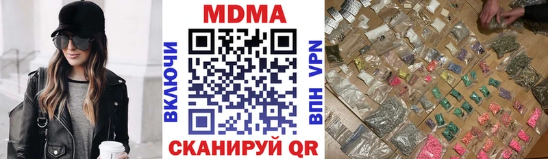 где купить наркоту  Крым  MDMA Molly 