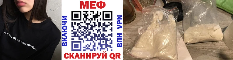 МЯУ-МЯУ мяу мяу  что такое   hydra зеркало  Крым 