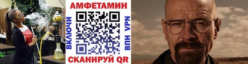 МЕТАМФЕТАМИН пудра закладки Крым