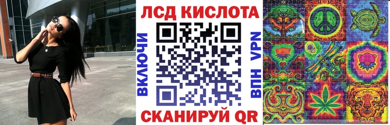 Марки 25I-NBOMe 1500мкг  ОМГ ОМГ рабочий сайт  Крым  магазин продажи наркотиков 