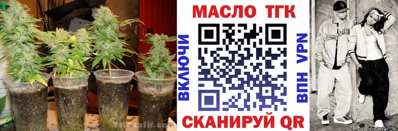 блэк спрут   Крым  это наркотические препараты  Дистиллят ТГК концентрат 