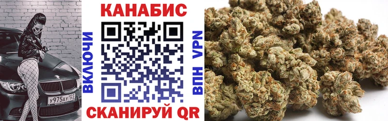 Бошки марихуана планчик  хочу наркоту  Крым 