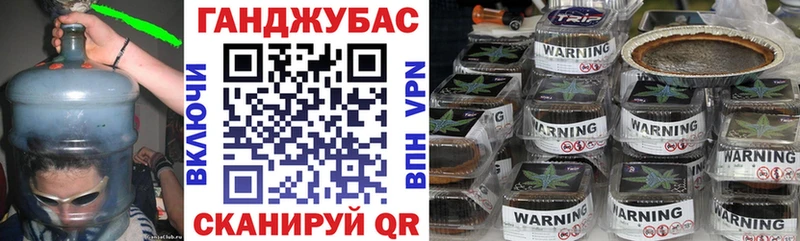 Бошки марихуана Bruce Banner Крым